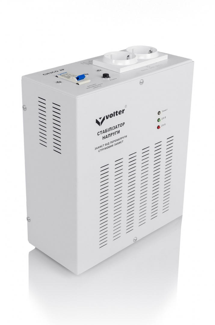 Стабілізатор напруги Volter™-2 р - Знято з виробництва купити