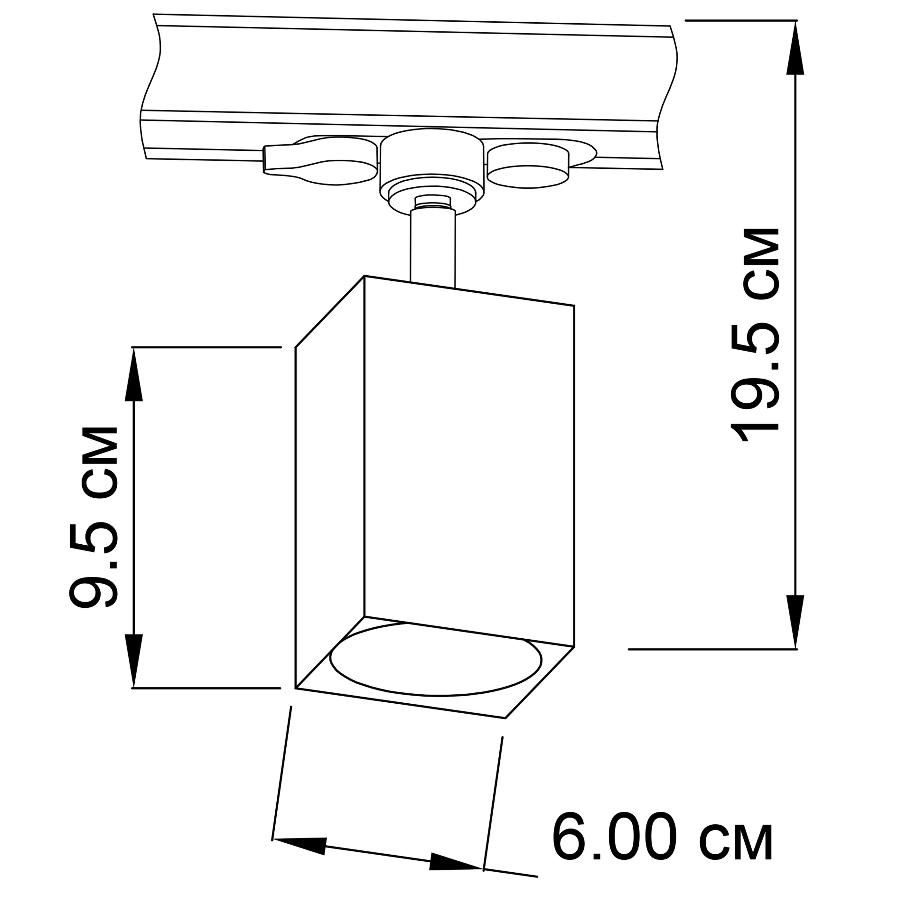 Трековий світильник ImperiumLight Submarine 27819.01.01 купити