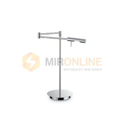 Настольная лампа Ideal Lux TL1 DRILL (153636) купити