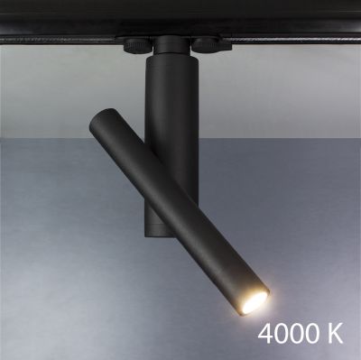 Трековий світильник ImperiumLight Diplomat 20017.05.92 купити