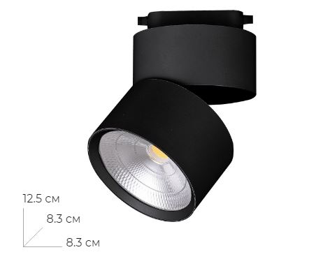 Трековий світильник Feron AL107 14W, 90 градусов, 4000К, черный (32476) купити