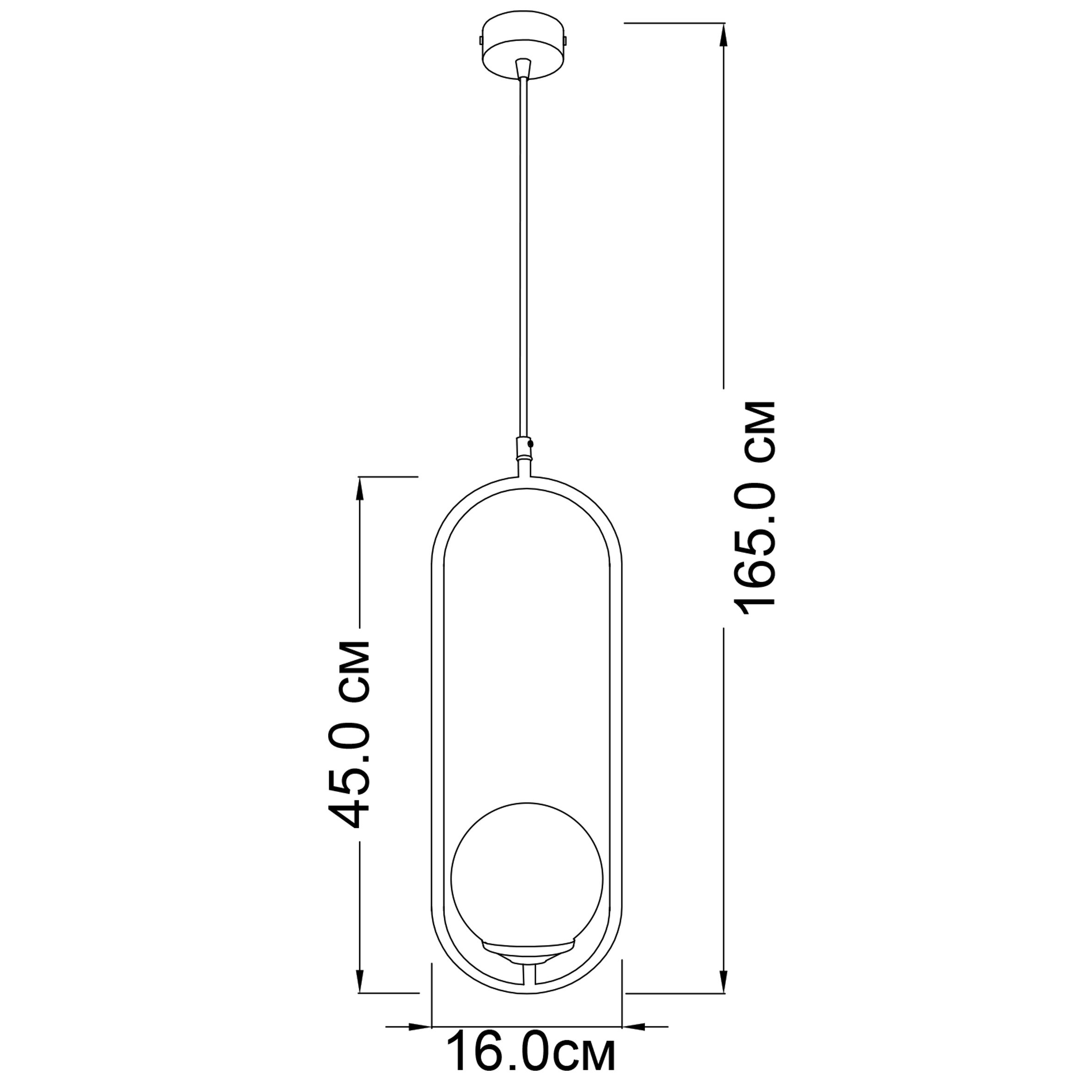 Підвісний світильник Imperium Light 257145.05.01 Twins купити