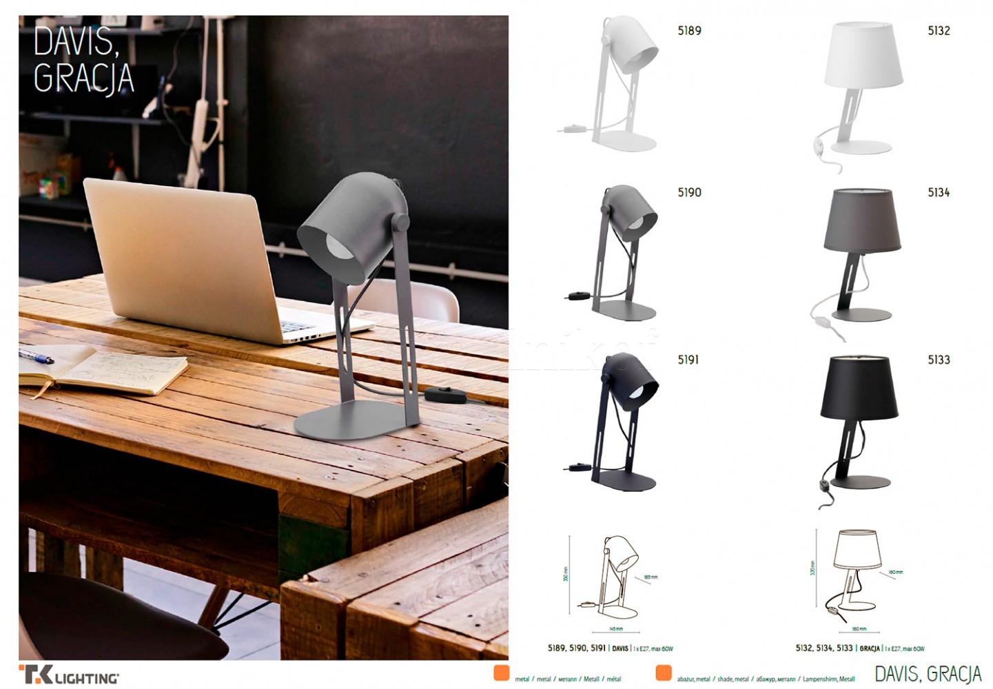 Настольная лампа TK Lighting 5189 DAVIS купити