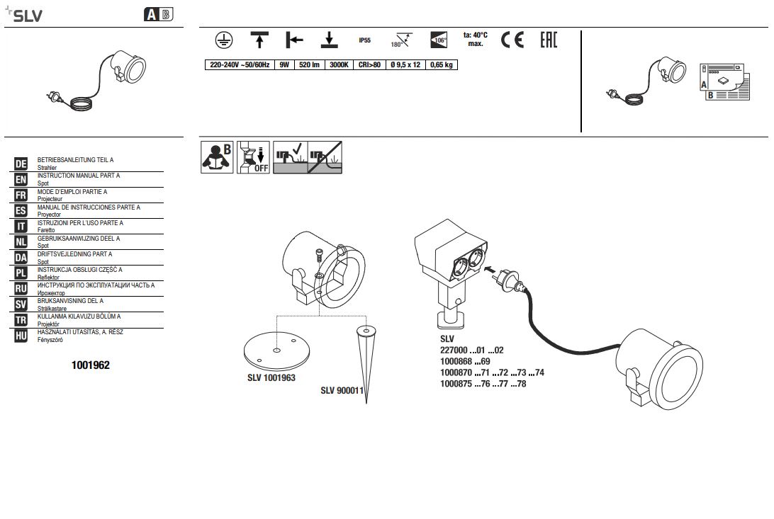 Уличный светильник SLV 1001962 купити